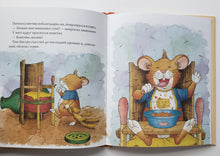 Загрузить изображение в средство просмотра галереи, Мышонок Тим не хочет есть