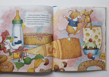 Загрузить изображение в средство просмотра галереи, Мышонок Тим не хочет спать