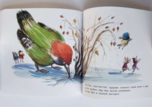 Загрузить изображение в средство просмотра галереи, Зимние приключения Крошки-Малышки. Кимико