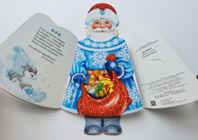 Загрузить изображение в средство просмотра галереи, Дед Мороз