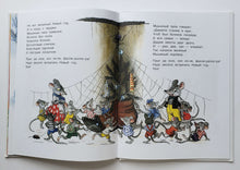 Загрузить изображение в средство просмотра галереи, Весёлый новый год! Михалков, Барто, Маршак