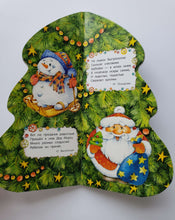 Загрузить изображение в средство просмотра галереи, Игрушки на ёлочке