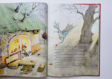 Загрузить изображение в средство просмотра галереи, Искорка и новогодняя ёлочка. Ю.Лангройтер