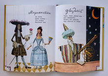 Загрузить изображение в средство просмотра галереи, Куклы, мишки, зайки. Маршак, Барто, Успенский