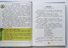 Загрузить изображение в средство просмотра галереи, Сказки под елку. Успенский, Козлов, Сутеев