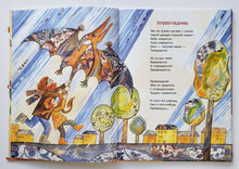 Загрузить изображение в средство просмотра галереи, Лунный пирог. Д.Герасимова