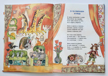 Загрузить изображение в средство просмотра галереи, Лунный пирог. Д.Герасимова