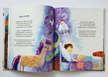 Загрузить изображение в средство просмотра галереи, Всё наоборот! Г.Сапгир