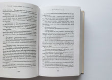 Загрузить изображение в средство просмотра галереи, Идиот. Ф.Достоевский