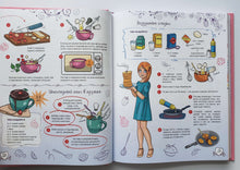 Загрузить изображение в средство просмотра галереи, Большая энциклопедия для девочек