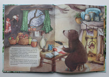 Загрузить изображение в средство просмотра галереи, Медвежонок и Новый год. Амрайн, Штрауб