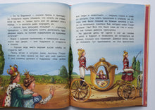 Загрузить изображение в средство просмотра галереи, Зимние сказки. Х.К.Андерсен