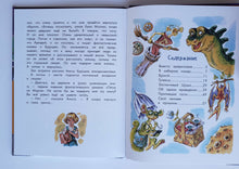 Загрузить изображение в средство просмотра галереи, Девочка, с которой ничего не случится. К.Булычев