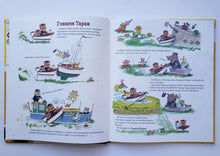 Загрузить изображение в средство просмотра галереи, Весёлые истории. Р.Скарри