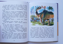Загрузить изображение в средство просмотра галереи, Девочка, с которой ничего не случится. К.Булычев