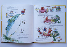 Загрузить изображение в средство просмотра галереи, Весёлые истории. Р.Скарри