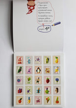 Загрузить изображение в средство просмотра галереи, Я научу тебя читать. Письма от гномика Гоши. Уровень 3