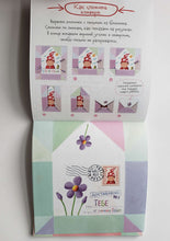 Загрузить изображение в средство просмотра галереи, Я научу тебя читать. Письма от гномика Гоши. Уровень 3