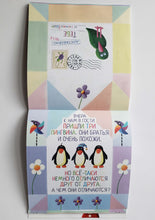 Загрузить изображение в средство просмотра галереи, Я научу тебя читать. Письма от гномика Гоши. Уровень 3