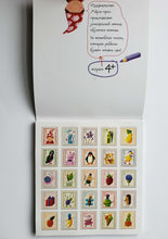 Загрузить изображение в средство просмотра галереи, Я научу тебя читать. Письма от гномика Гоши. Уровень 2