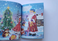 Загрузить изображение в средство просмотра галереи, В лесу родилась ёлочка