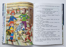 Загрузить изображение в средство просмотра галереи, Лучшие новогодние стихи и сказки. Михалков, Успенский, Маршак