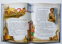 Загрузить изображение в средство просмотра галереи, Добрые сказки о простых вещах. Рождество у камина. Е.Велена