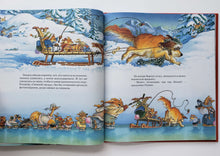 Загрузить изображение в средство просмотра галереи, Новогодняя книга кроличьих историй. Ж.Юрье