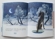 Загрузить изображение в средство просмотра галереи, Новогодние сказки. Маршак, Михалков, Сапгир