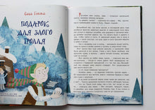 Загрузить изображение в средство просмотра галереи, Сказки под ёлочку. Матюшкина, Готти, Оковитая
