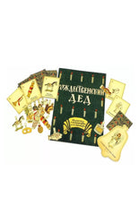 Загрузить изображение в средство просмотра галереи, Ёлка. Старинная забава. 3D модель из картона