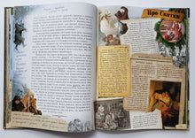 Загрузить изображение в средство просмотра галереи, Ёлка. Сто лет тому назад. Е.Ким