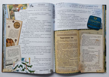 Загрузить изображение в средство просмотра галереи, Ёлка. Сто лет тому назад. Е.Ким