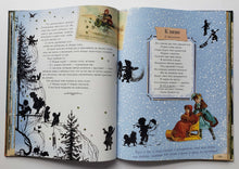 Загрузить изображение в средство просмотра галереи, Ёлка. Сто лет тому назад. Е.Ким