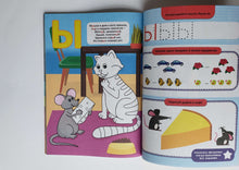 Загрузить изображение в средство просмотра галереи, Азбука с заданиями