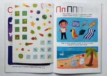 Загрузить изображение в средство просмотра галереи, Активити-азбука с наклейками