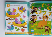 Загрузить изображение в средство просмотра галереи, "Пиши-стирай. Цифры". Книжка с маркером