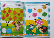 Загрузить изображение в средство просмотра галереи, "Пиши-стирай. Буквы". Книжка с маркером