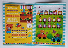 Загрузить изображение в средство просмотра галереи, "Пиши-стирай. Слова". Книжка с маркером