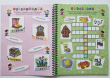 Загрузить изображение в средство просмотра галереи, IQ блокнот на спирали "Для девочек", А5