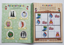 Загрузить изображение в средство просмотра галереи, IQ блокнот на спирали "Для девочек", А5