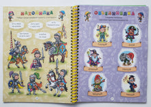 Загрузить изображение в средство просмотра галереи, IQ блокнот на спирали "Для мальчиков", А5