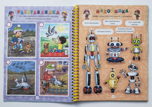 Загрузить изображение в средство просмотра галереи, IQ блокнот на спирали "Для мальчиков", А5