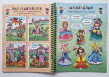 Загрузить изображение в средство просмотра галереи, IQ блокнот на спирали "Для девочек", А5