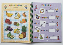 Загрузить изображение в средство просмотра галереи, IQ блокнот на спирали "Для девочек", А5