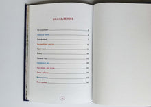 Загрузить изображение в средство просмотра галереи, Еня и Еля. Зимние истории. А.Гончарова