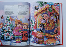 Загрузить изображение в средство просмотра галереи, В лесу родилась ёлочка