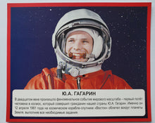 Загрузить изображение в средство просмотра галереи, Разумные карточки. Россия (20 карточек)
