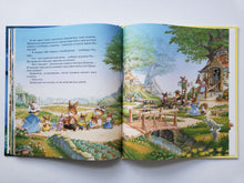 Загрузить изображение в средство просмотра галереи, Жили-были кролики. Праздник полнолуния. Ж.Юрье