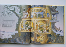 Загрузить изображение в средство просмотра галереи, Жили-были кролики. Большая велогонка. Ж.Юрье